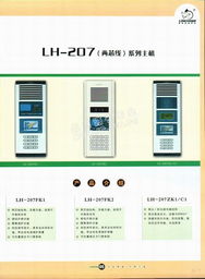 智能樓宇對講系統(tǒng)與電子信息技術(shù)服務(wù)——北京萬信杰科技發(fā)展概述