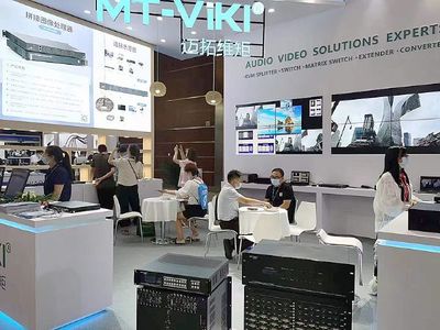 視騰電子閃耀北京InfoComm China 2021，專業(yè)信息電子技術(shù)服務(wù)引關(guān)注