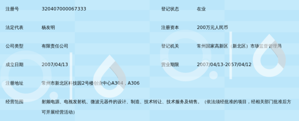 常州瑞思杰爾電子科技 深耕信息電子技術(shù)服務(wù)，助力產(chǎn)業(yè)智能化升級