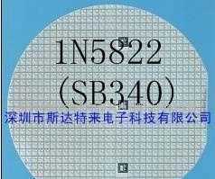 肖特基芯片晶圓裸片1N5822(SB340)_電子元器件_世界工廠網中國產品信息庫