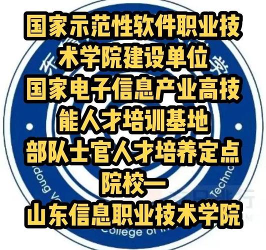 無人機應用技術 電子信息工程技術 計算機網絡技術