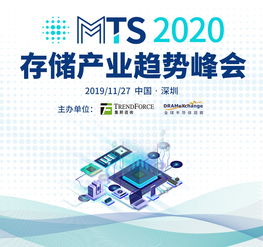 2020存儲(chǔ)產(chǎn)業(yè)趨勢(shì)峰會(huì) 數(shù)字文化創(chuàng)意內(nèi)容應(yīng)用服務(wù)參會(huì)公司名單節(jié)選